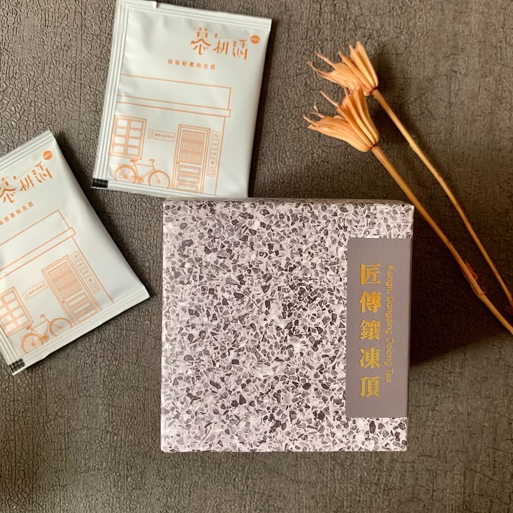 【慕耕活Morganhope】匠傳鑲凍頂原葉茶包盒