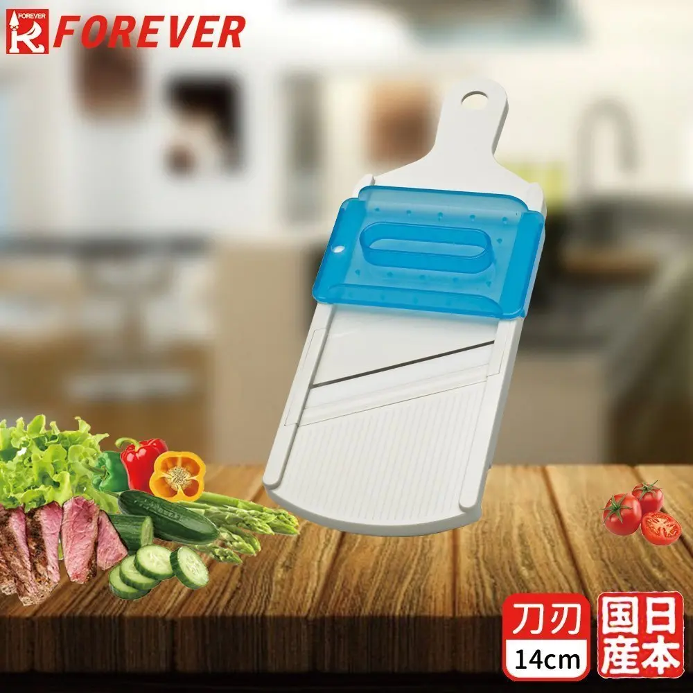 【FOREVER】日本製造鋒愛華陶瓷削片刀