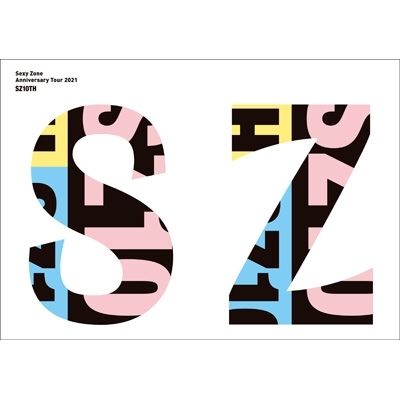 Sexy Zone Anniversary Tour 2021 SZ10TH (初回盤/2DVD)