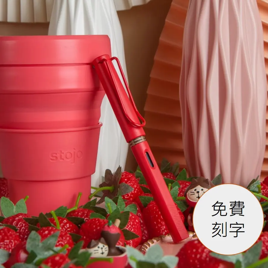 (刻字專用)LAMY Safari狩獵者鋼筆/ 2022限量 Strawberry 草莓戀人/EF尖