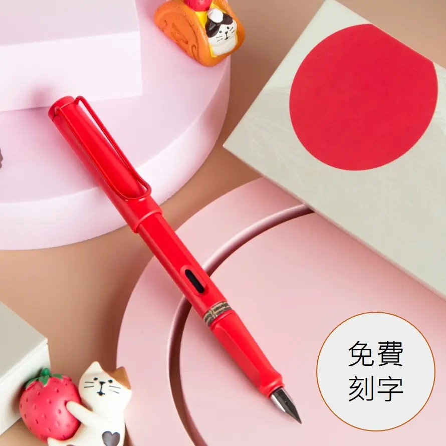 (刻字專用)LAMY Safari狩獵者鋼筆/ 2022限量 Strawberry 草莓戀人/F尖