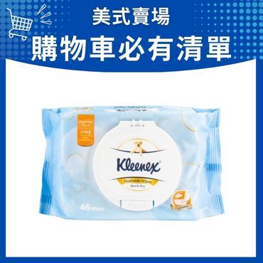 Kleenex舒潔濕式衛生紙/ 46張