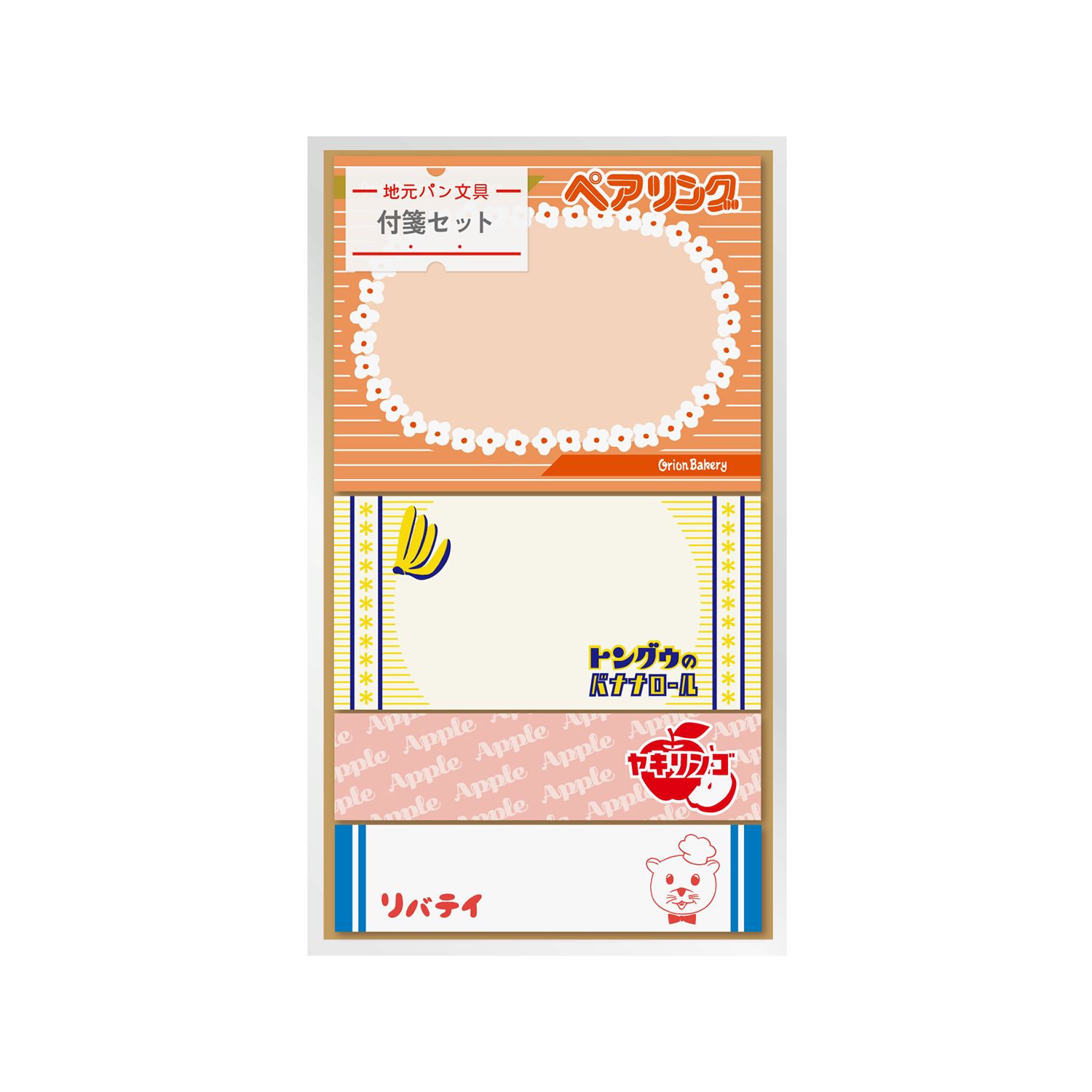 日本 FRONTIER 便利貼/ 在地麵包系列/ 第2彈/ B