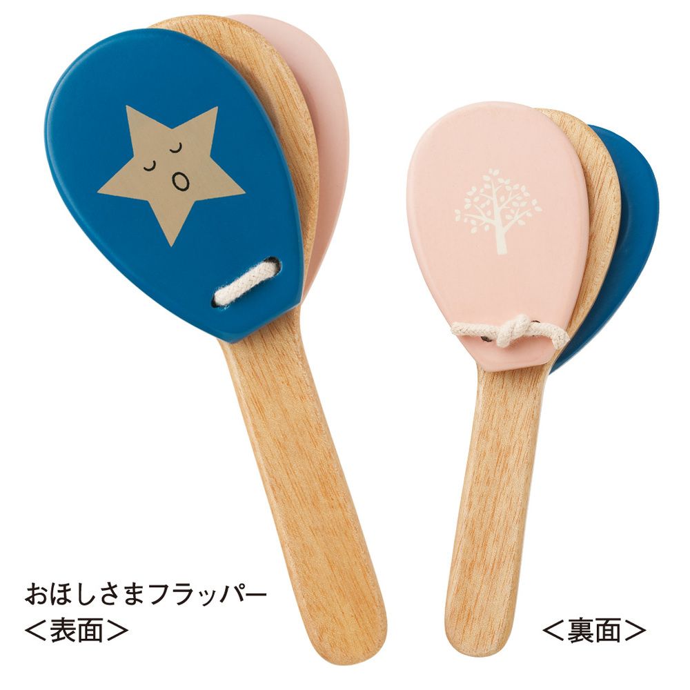 日本 Kids percussion 兒童打擊樂器Pata響板/ 星星