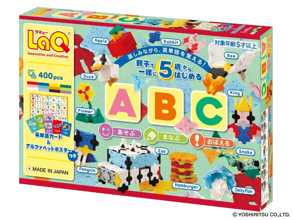 LaQ學習ABC/ 400pcs