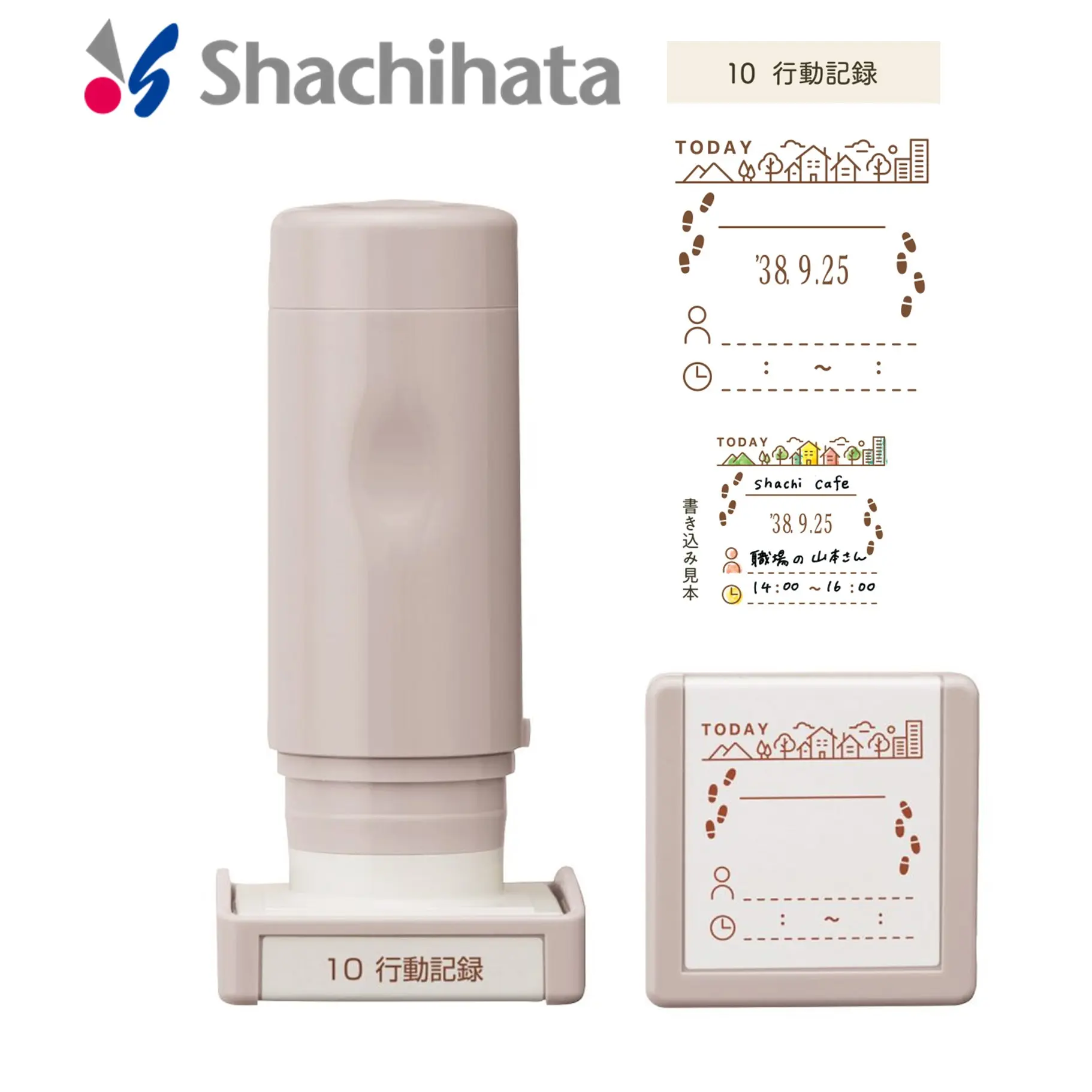 Shachihata日誌印章/ 行程記錄