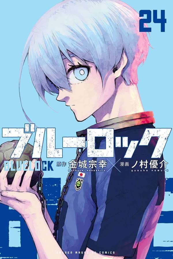 ブルーロック 24