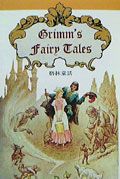 GRIMM'S FAIRY TALES