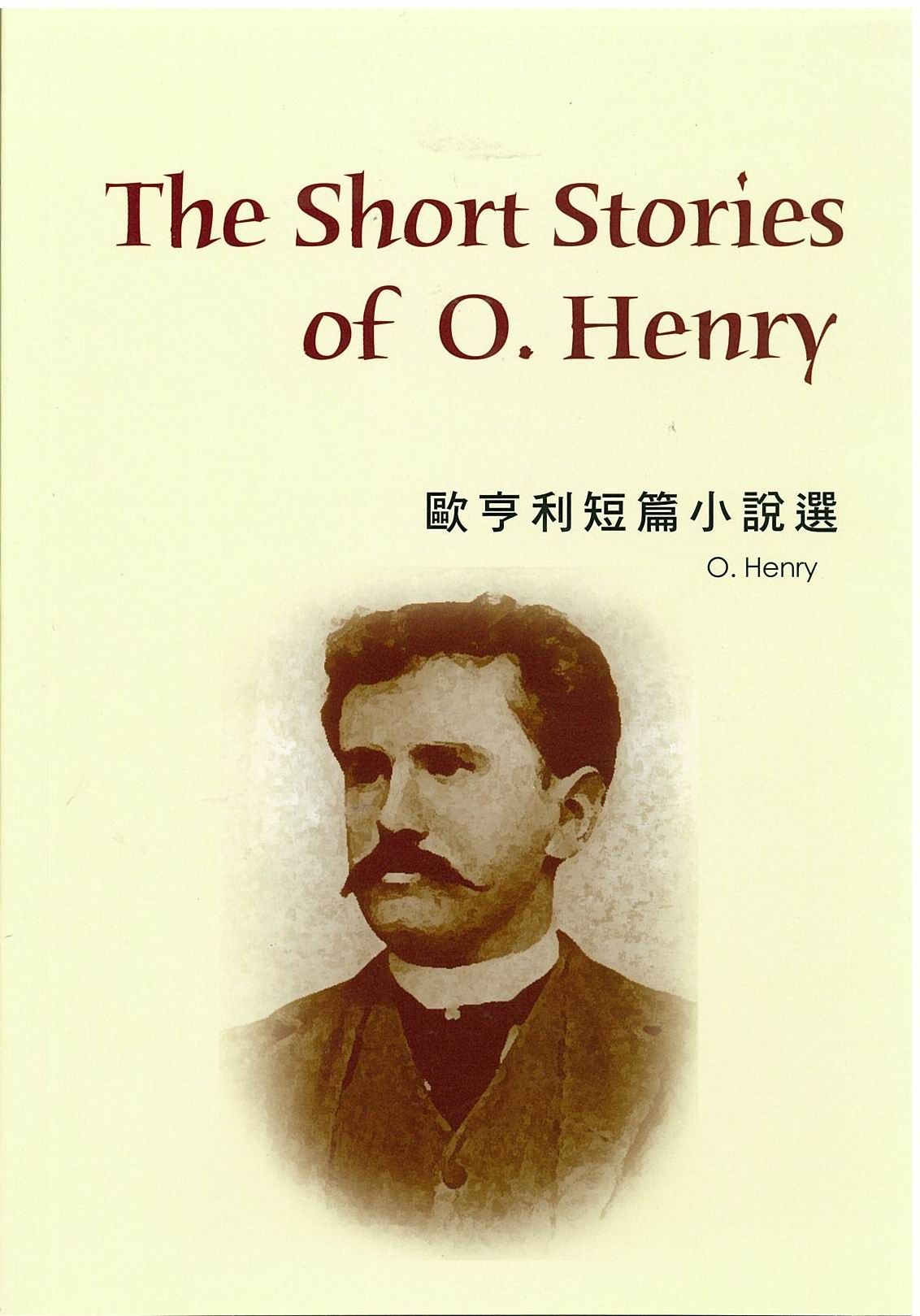SHORT STORIES BY O. HENRY