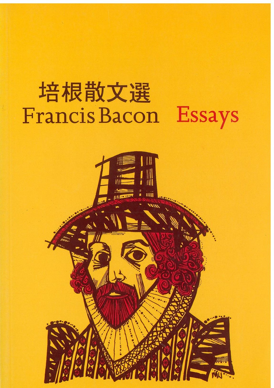 ESSAYS