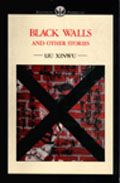 BLACK WALLS AND OTHER STORIES