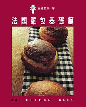 法國麵包基礎篇