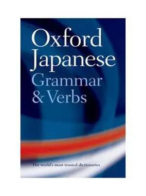 JAPANESE GRAMMAR AND VERBS