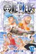 ONE PIECE航海王 37