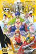 ONE PIECE航海王 38