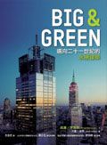 BIG AND GREEN