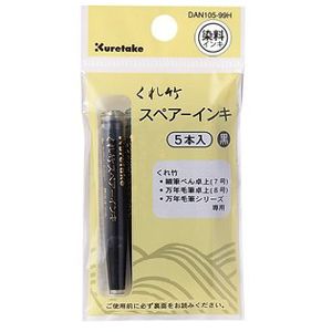 吳竹卡式墨水管補充105-99H7.8號