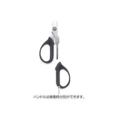 Raymay長形刀芯剪刀