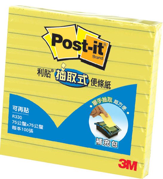 3M抽取式便條紙/ 橫格黃/ 3X3