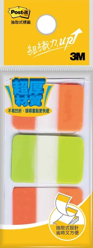 3M 686-1超耐用指示標籤/ 桔+綠