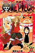 ONE PIECE航海王 41