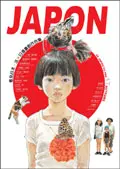 JAPON : 看見日本，法X日漫畫創作合集