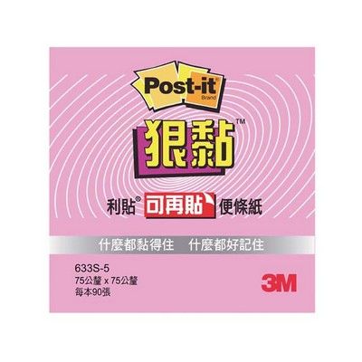3M狠黏便條紙/ 粉紅