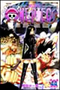 ONE PIECE航海王 44