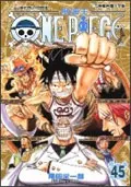 ONE PIECE航海王 45