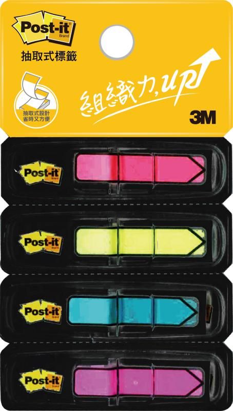 3M抽取式箭頭標籤/ 4色