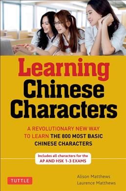Learning Chinese Characters Volume One