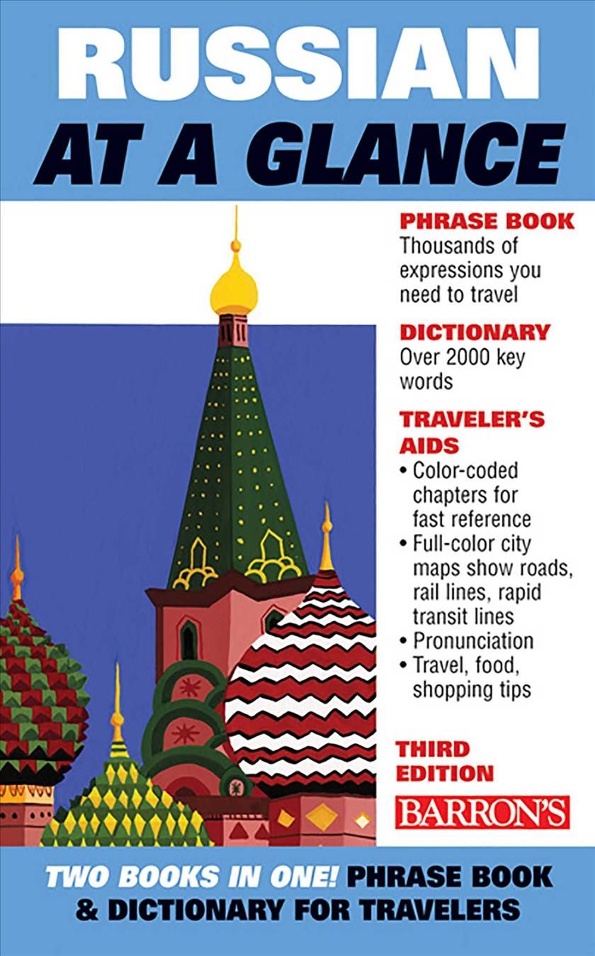 Russian at a Glance (3 Ed.)
