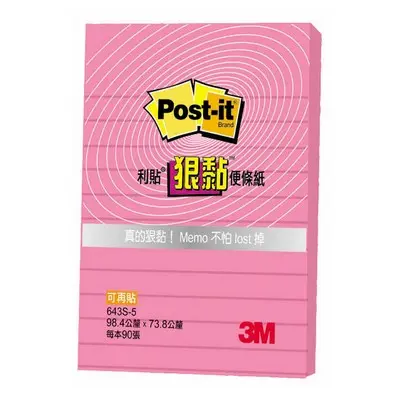3M狠黏橫格便條紙/ 粉紅