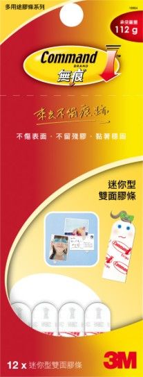 3M迷你無痕膠條/ 12入