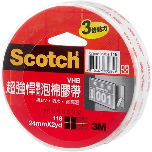 3M超強力VHB泡棉雙面膠帶/ 24mx2y