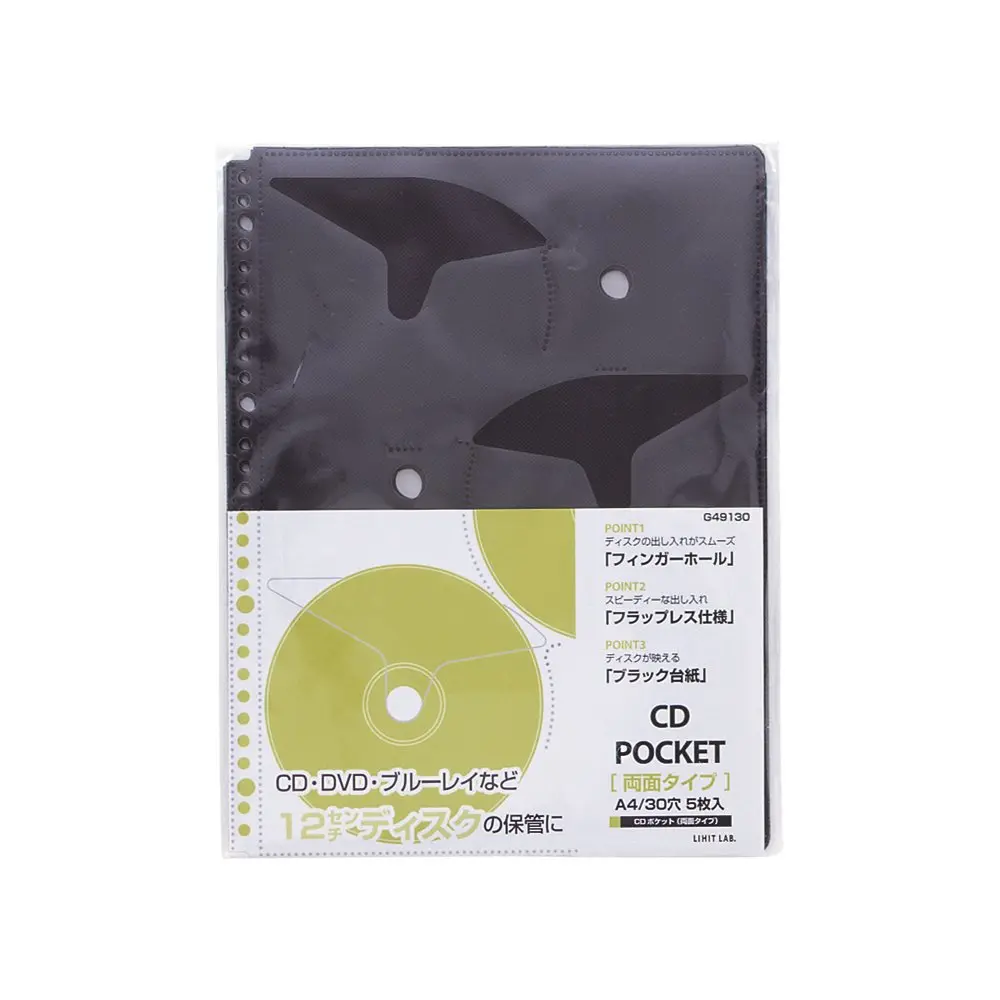 LIHIT 30孔CD內頁/ A4/ 5入