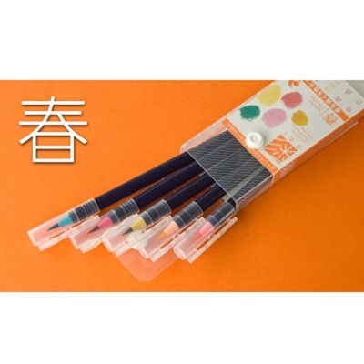 akashiya彩日本彩繪毛筆5支入/春: 桃色+