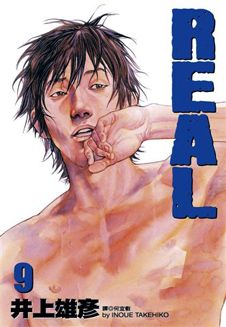 REAL 9