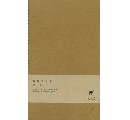 日本 TRAVELER'S COMPANY 線圈筆記本/A5/ Desert Camel