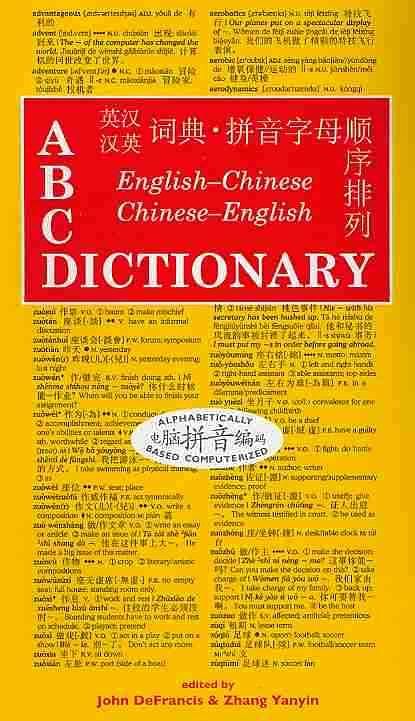 ABC English-Chinese, Chinese-English Dictionary