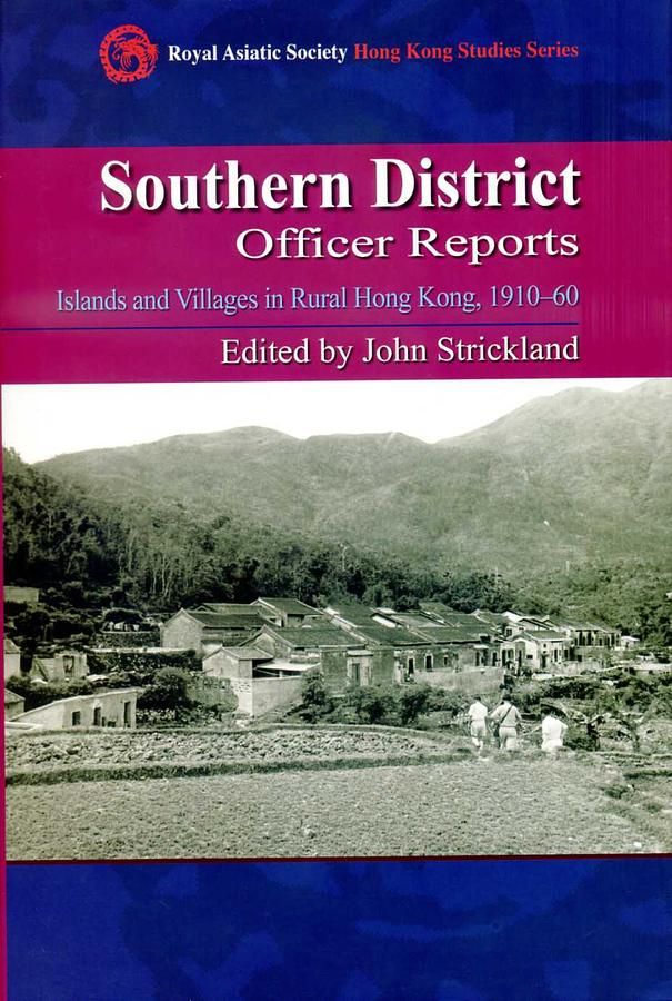 Southern District Officer Reports: Islands and Villages in Rural Hong Kong, 1910-60