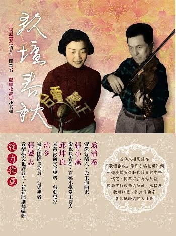 歌壇春秋