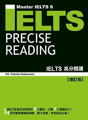 IELTS高分閱讀 (增訂版)