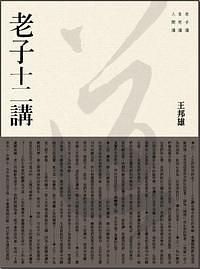 老子不差錢