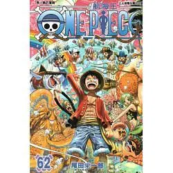 ONE PIECE航海王 62