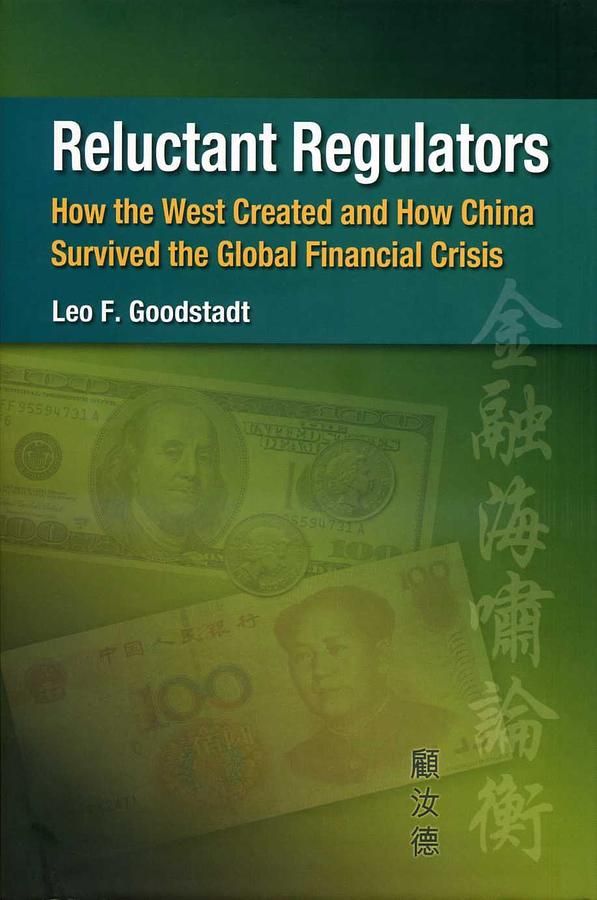 Reluctant Regulators