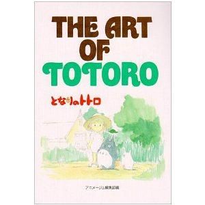 THE ART OF TOTORO龍貓