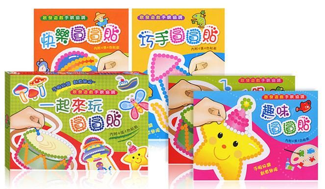 一起來玩圓圓貼 (4冊合售)