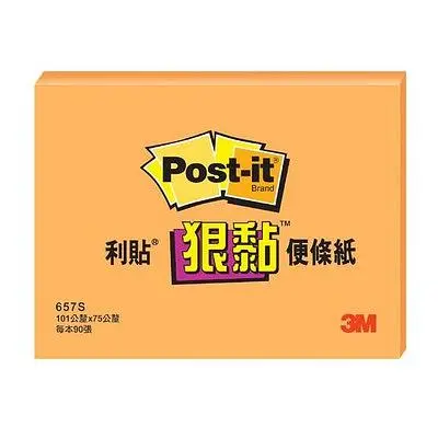 3M狠黏便條紙/桔色