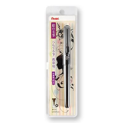 Pentel GFKP3-A攜帶型卡式毛筆